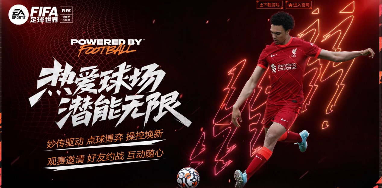 阿斯頓維拉 阿斯頓維拉